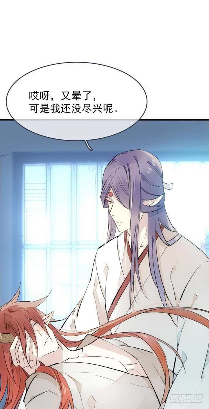 78 第三次试炼-第78话
