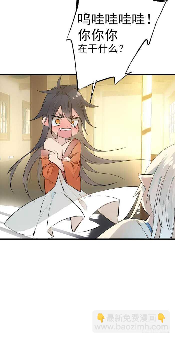 78 第三次试炼-第78话
