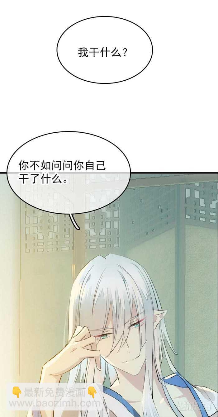 78 第三次试炼-第78话