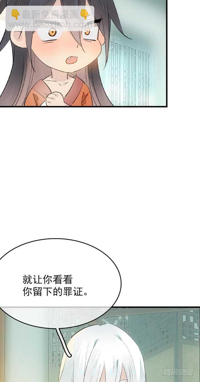 78 第三次试炼-第78话