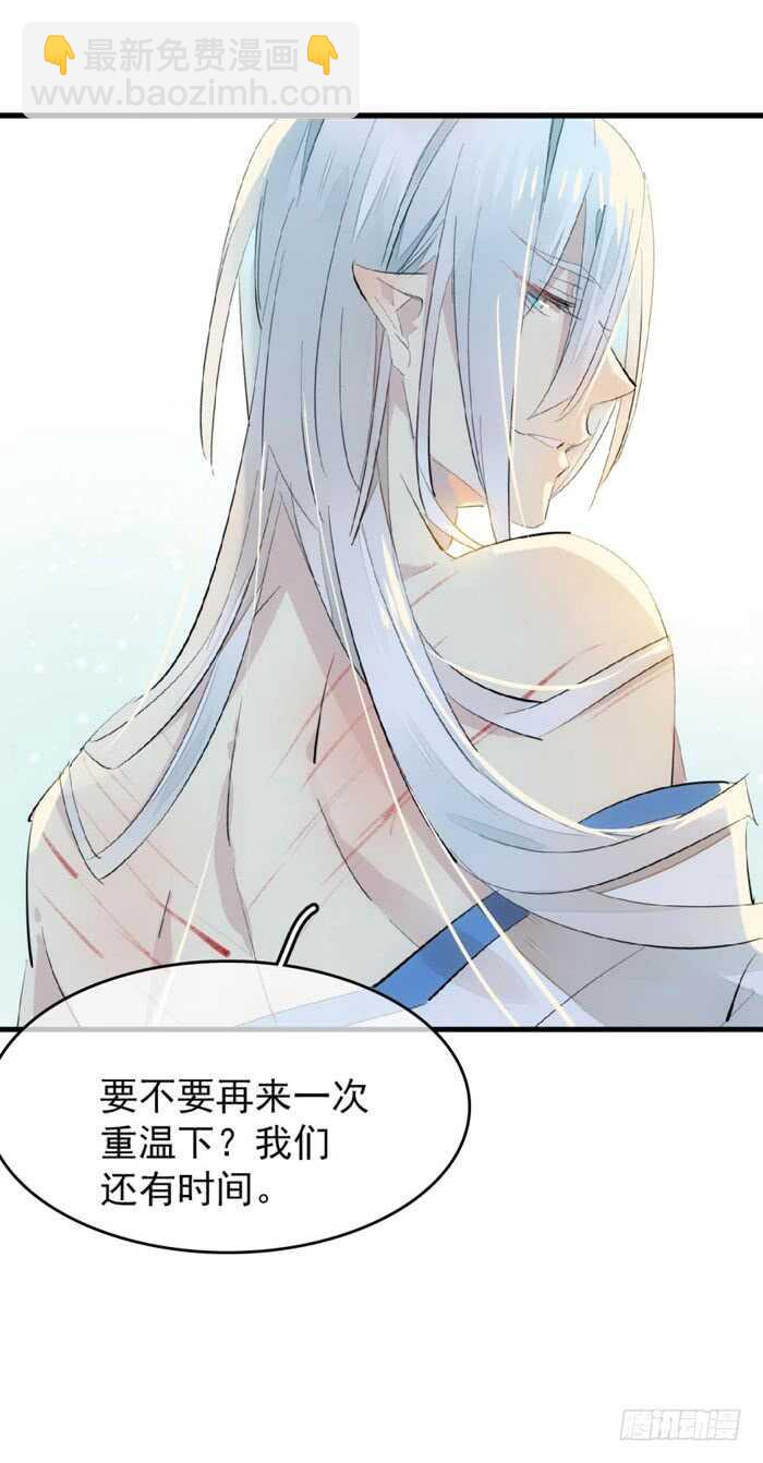 78 第三次试炼-第78话