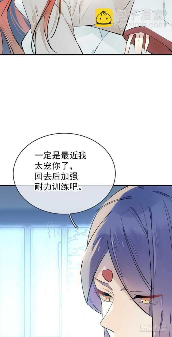 78 第三次试炼-第78话
