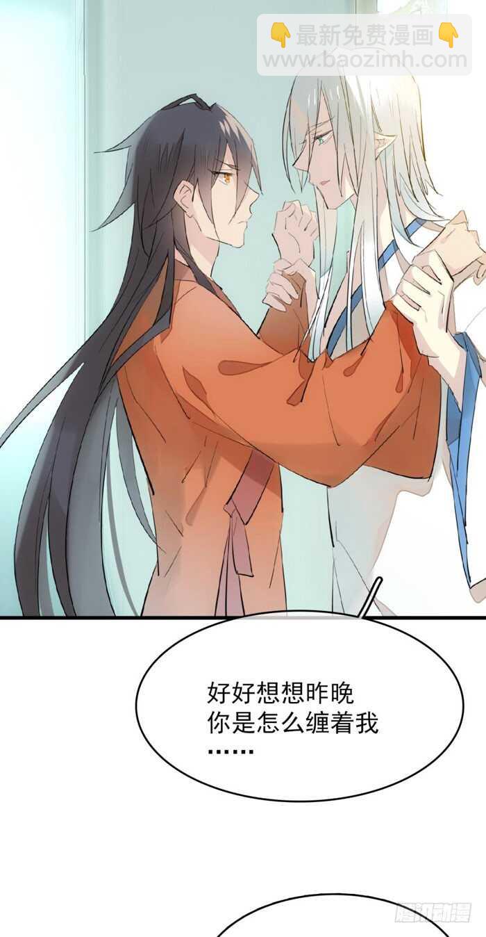 78 第三次试炼-第78话