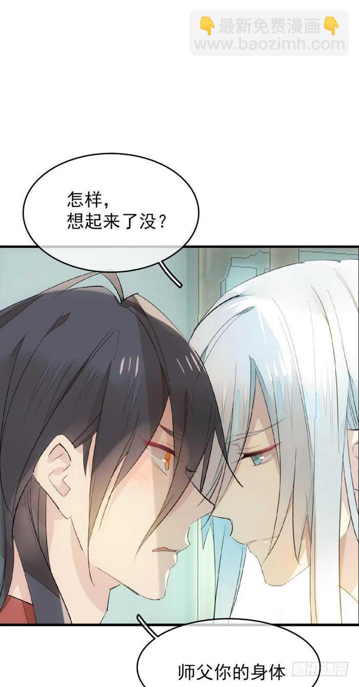 78 第三次试炼-第78话