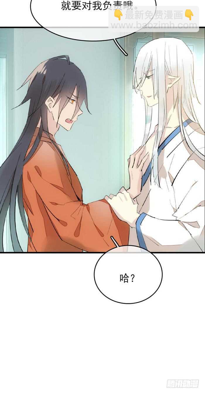 78 第三次试炼-第78话
