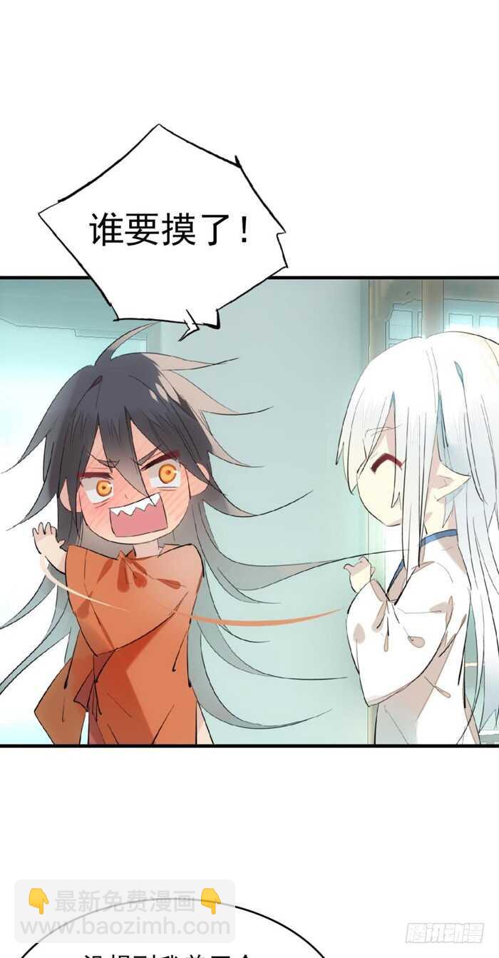 78 第三次试炼-第78话