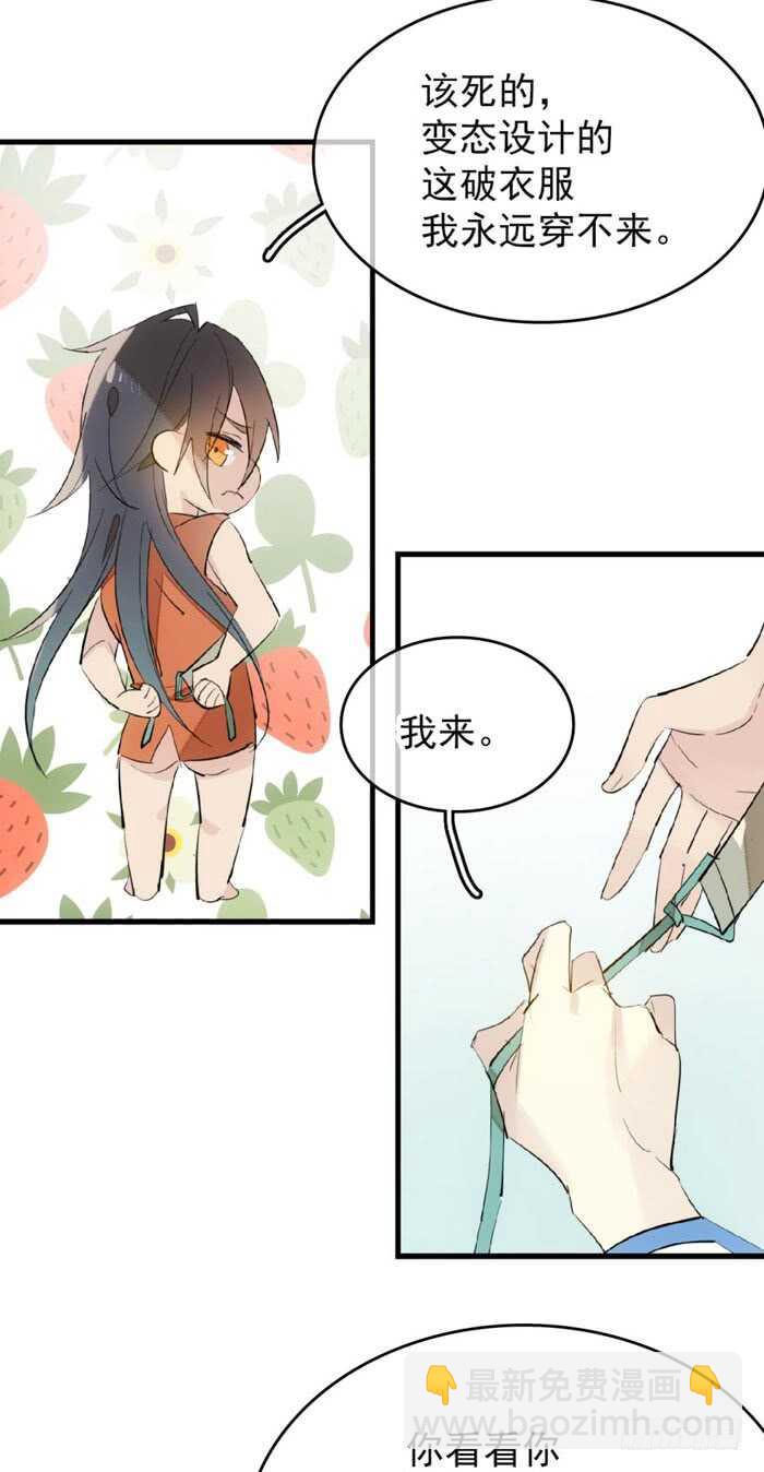 78 第三次试炼-第78话