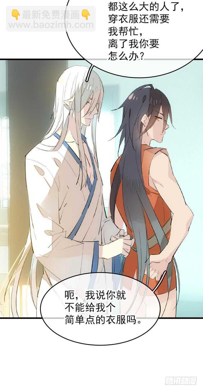 78 第三次试炼-第78话