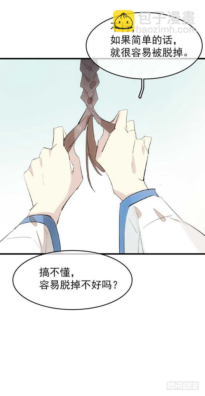78 第三次试炼-第78话