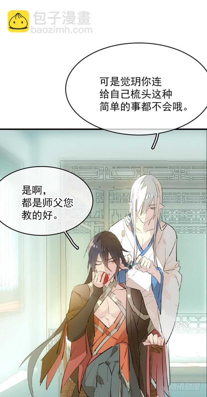 78 第三次试炼-第78话