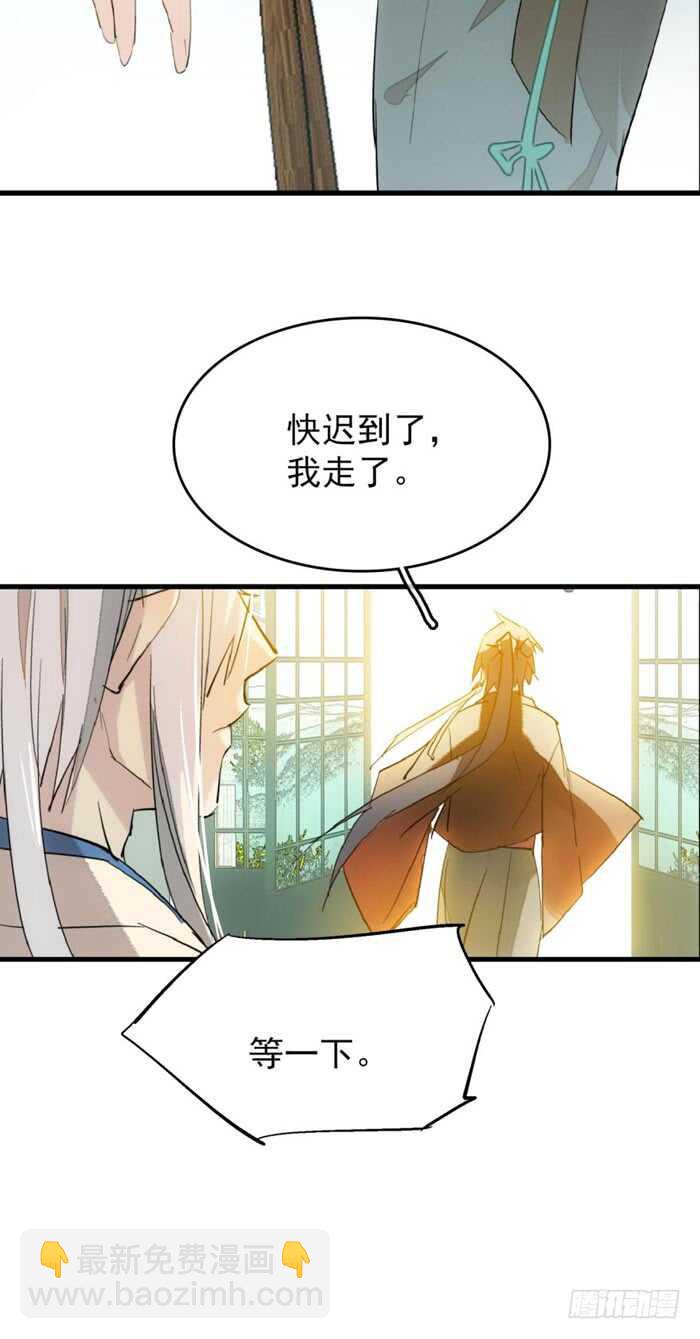 78 第三次试炼-第78话