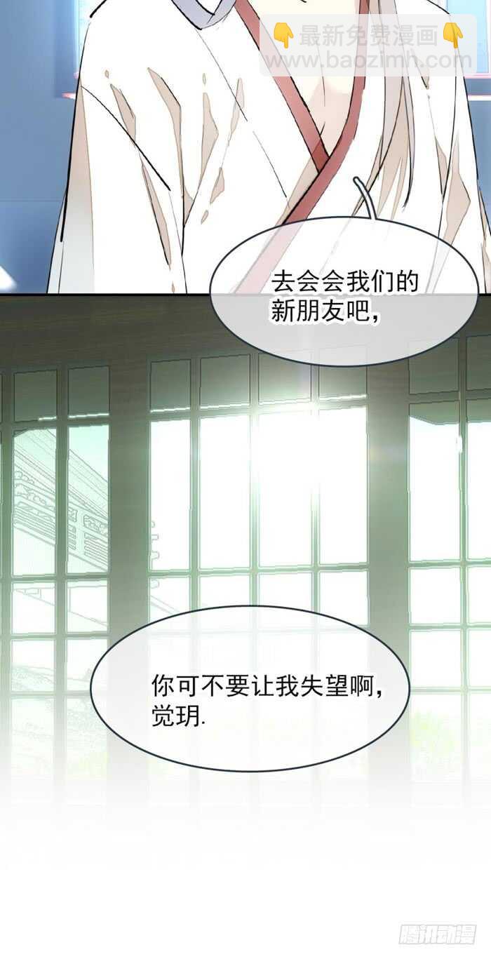 78 第三次试炼-第78话