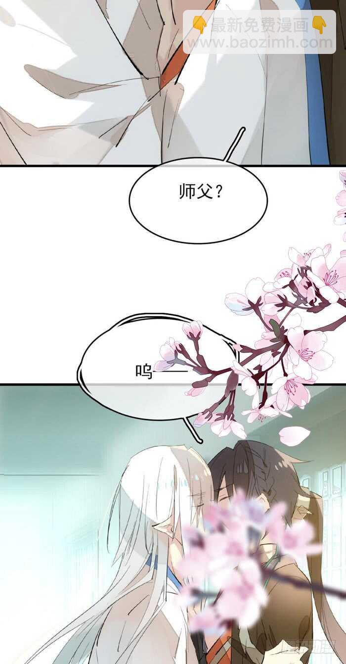78 第三次试炼-第78话