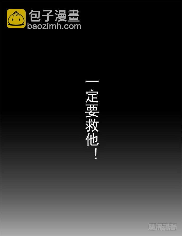 78 第三次试炼-第78话