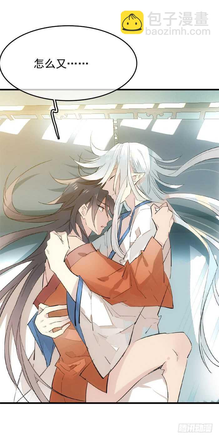 78 第三次试炼-第78话