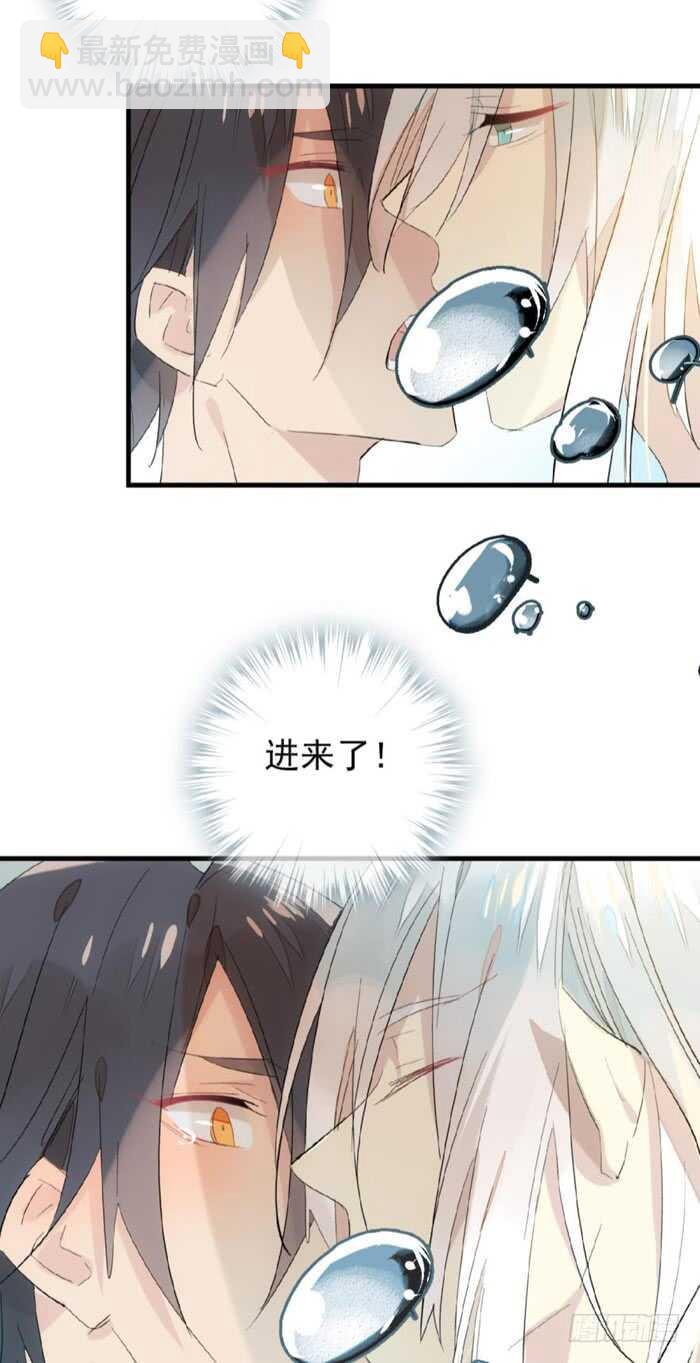 79 刎别-第80话
