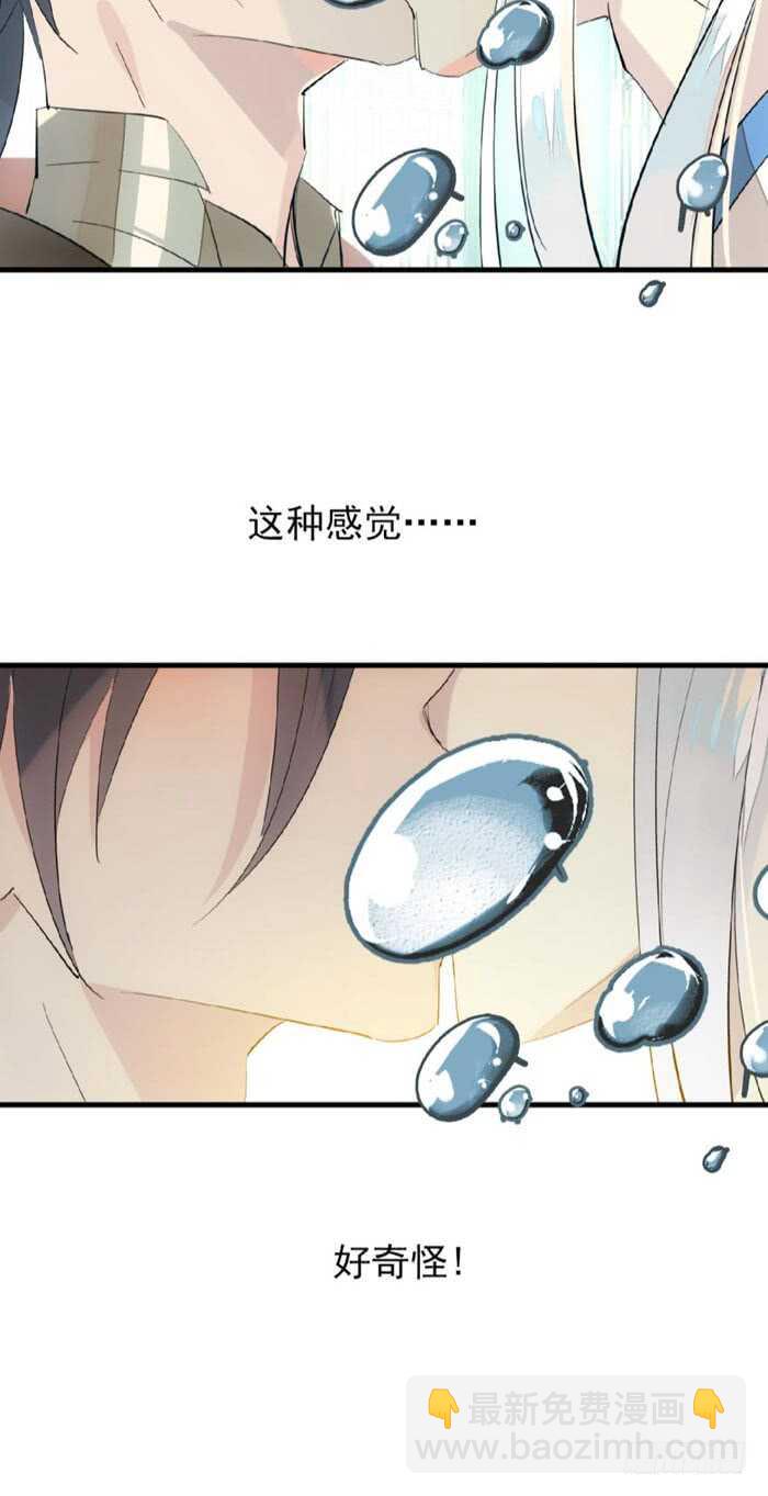 79 刎别-第80话