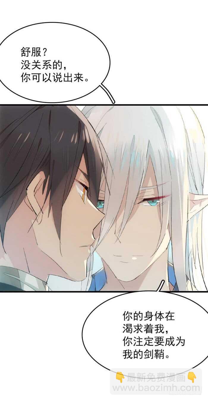 79 刎别-第80话