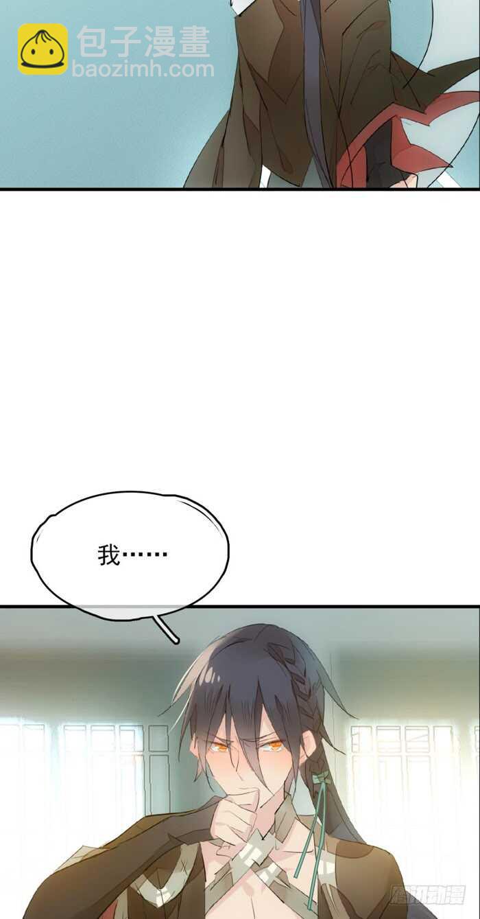79 刎别-第80话