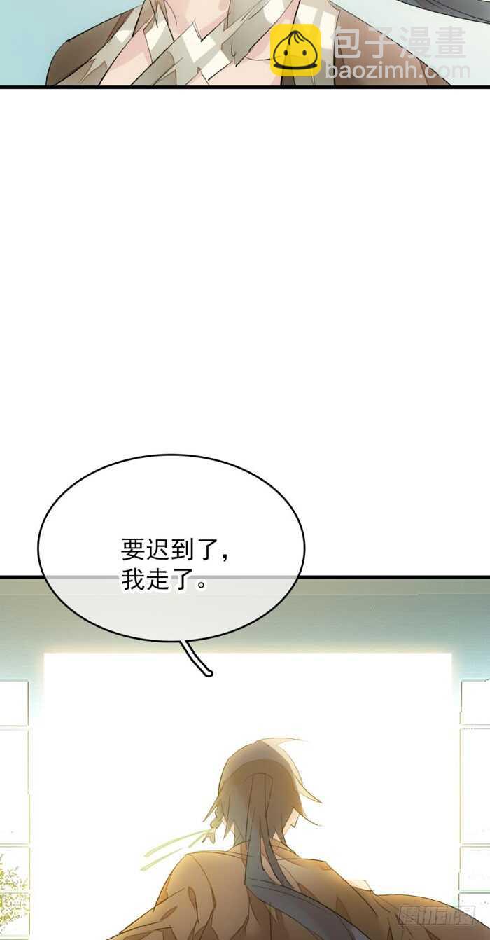 79 刎别-第80话