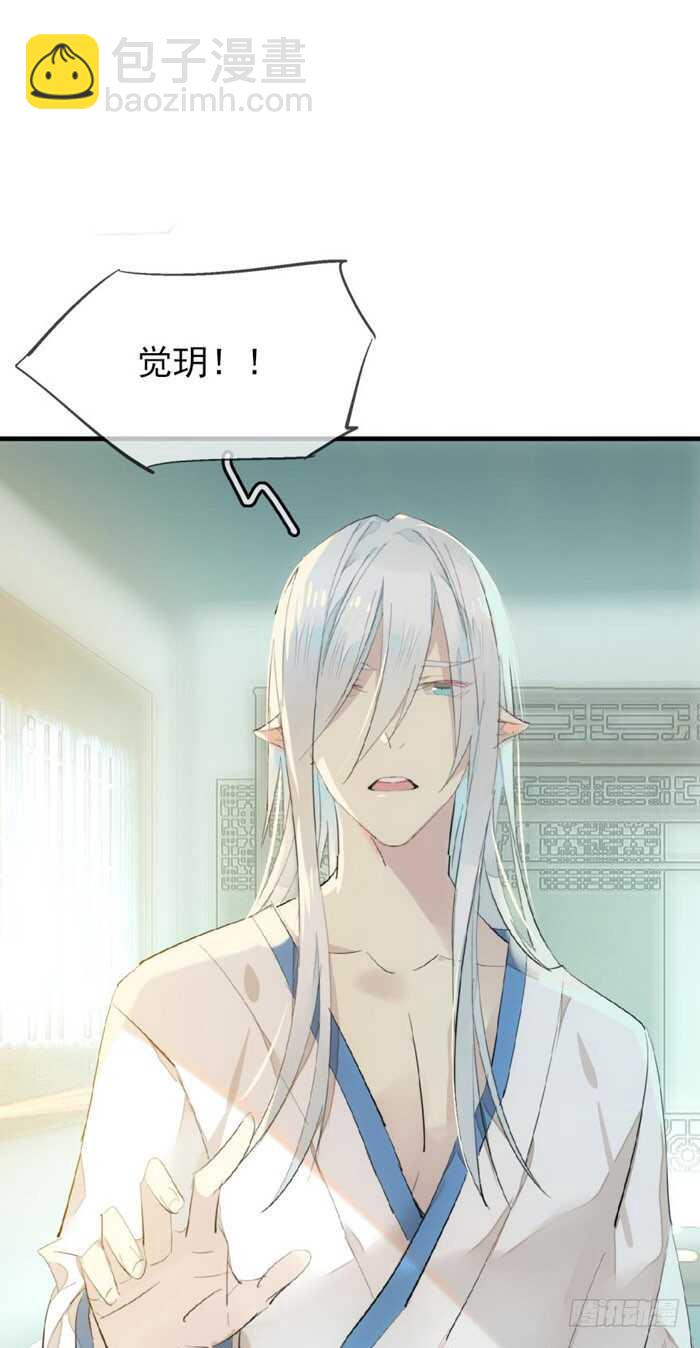 79 刎别-第80话