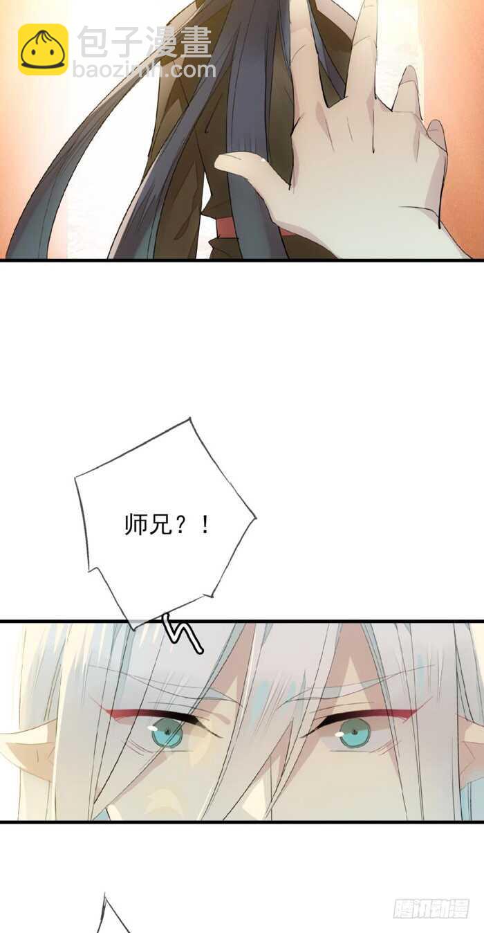 79 刎别-第80话