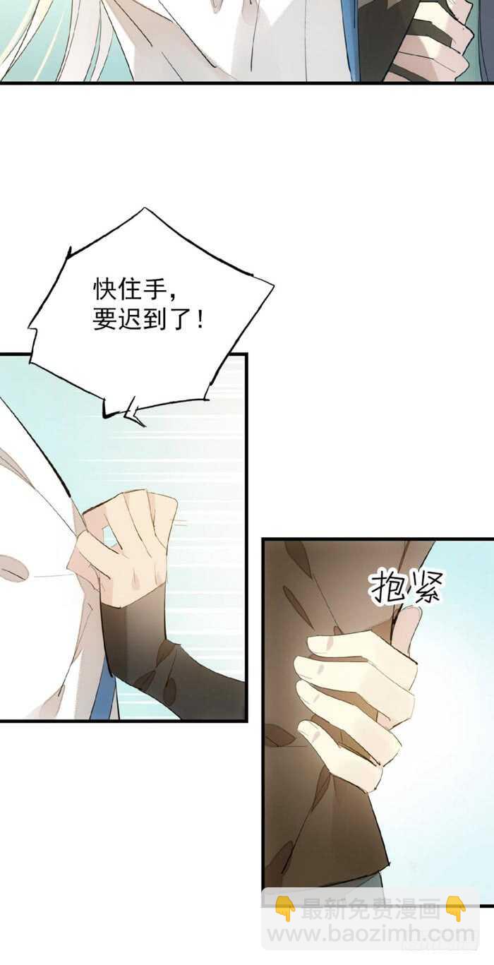 79 刎别-第80话