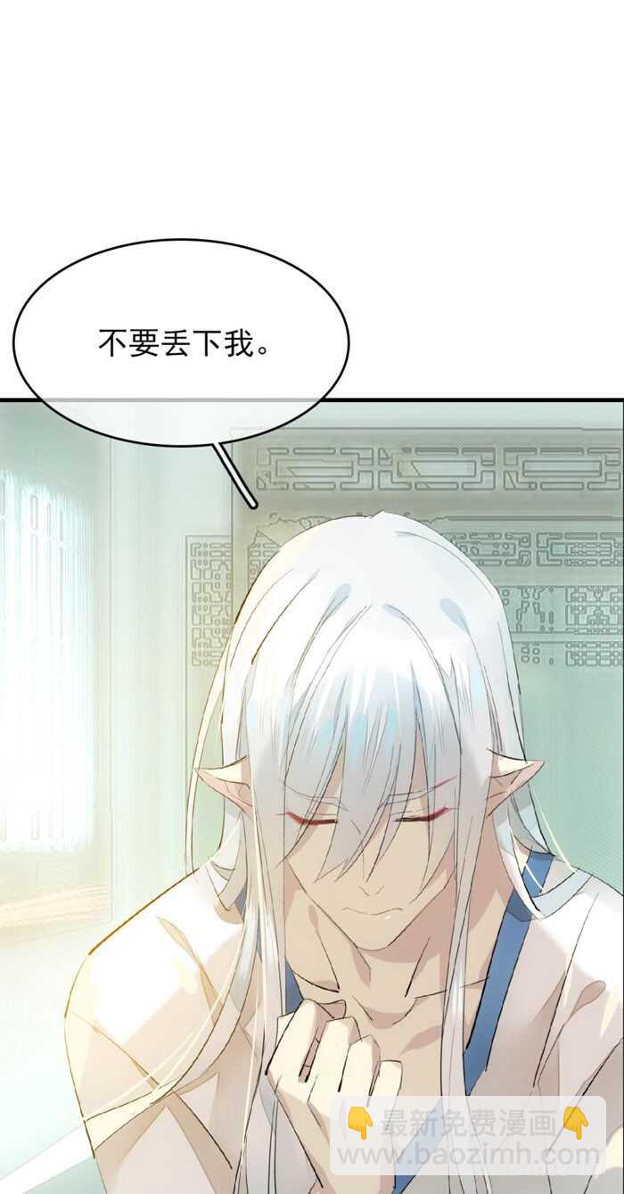 79 刎别-第80话