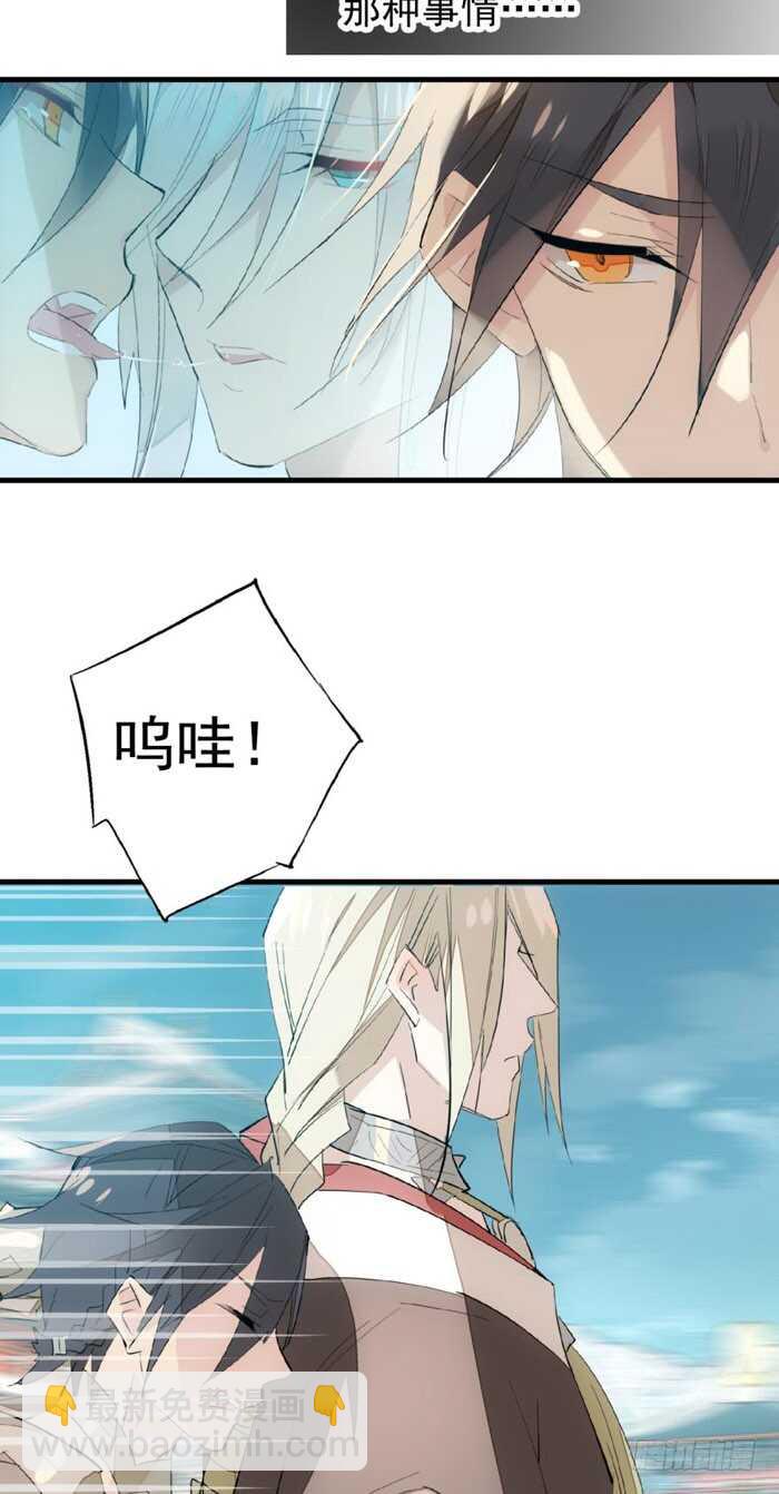 79 刎别-第80话