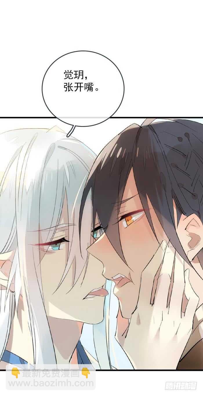 79 刎别-第80话