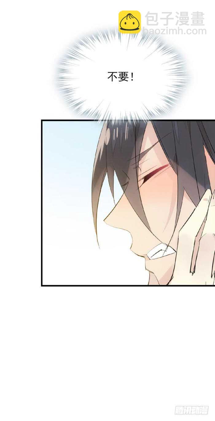 79 刎别-第80话