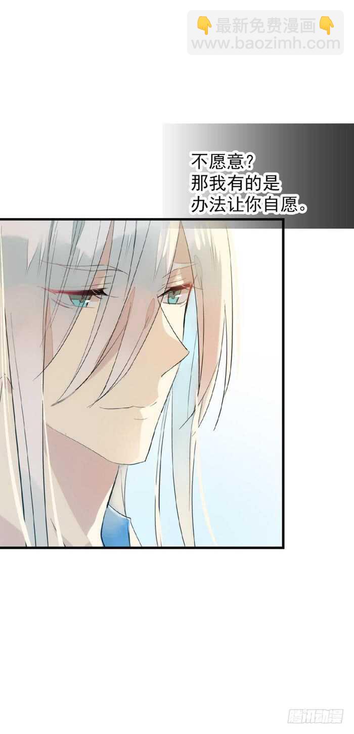 79 刎别-第80话