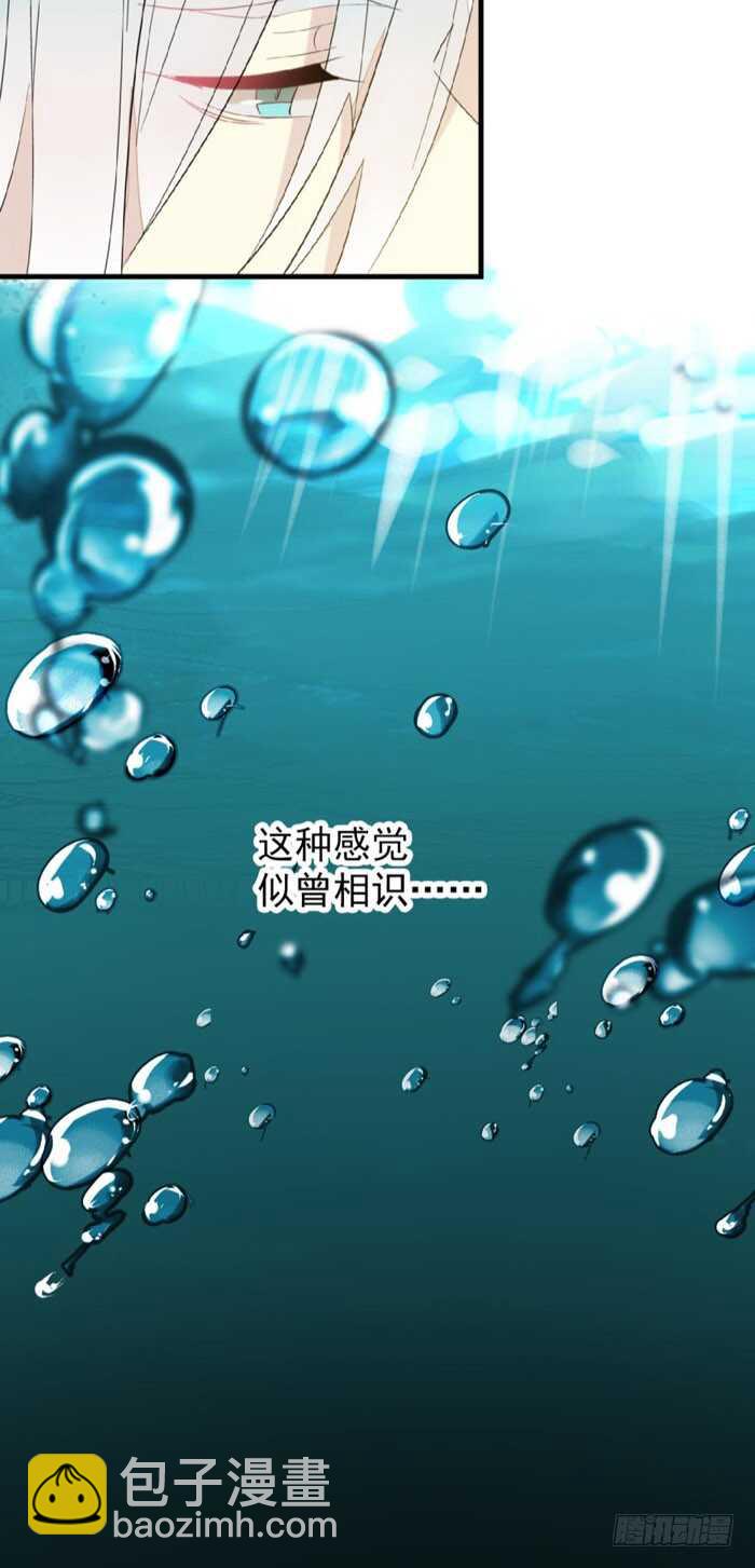 79 刎别-第80话