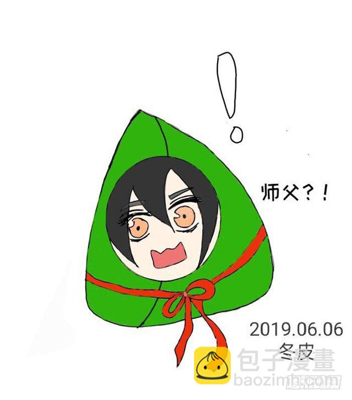 7月读者同人-第82话