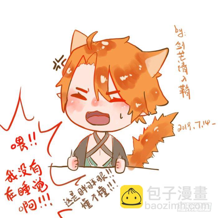 7月读者同人-第82话