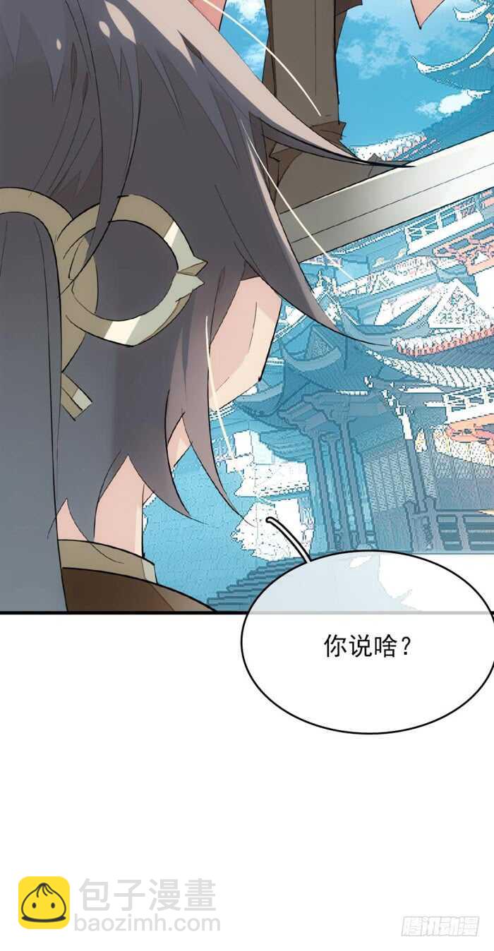 82 飞往魔族领地-第84话