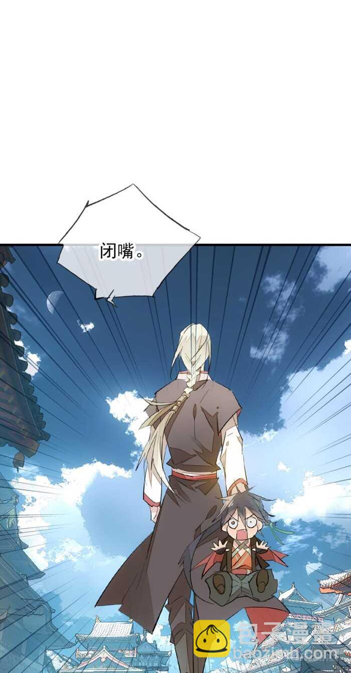 82 飞往魔族领地-第84话