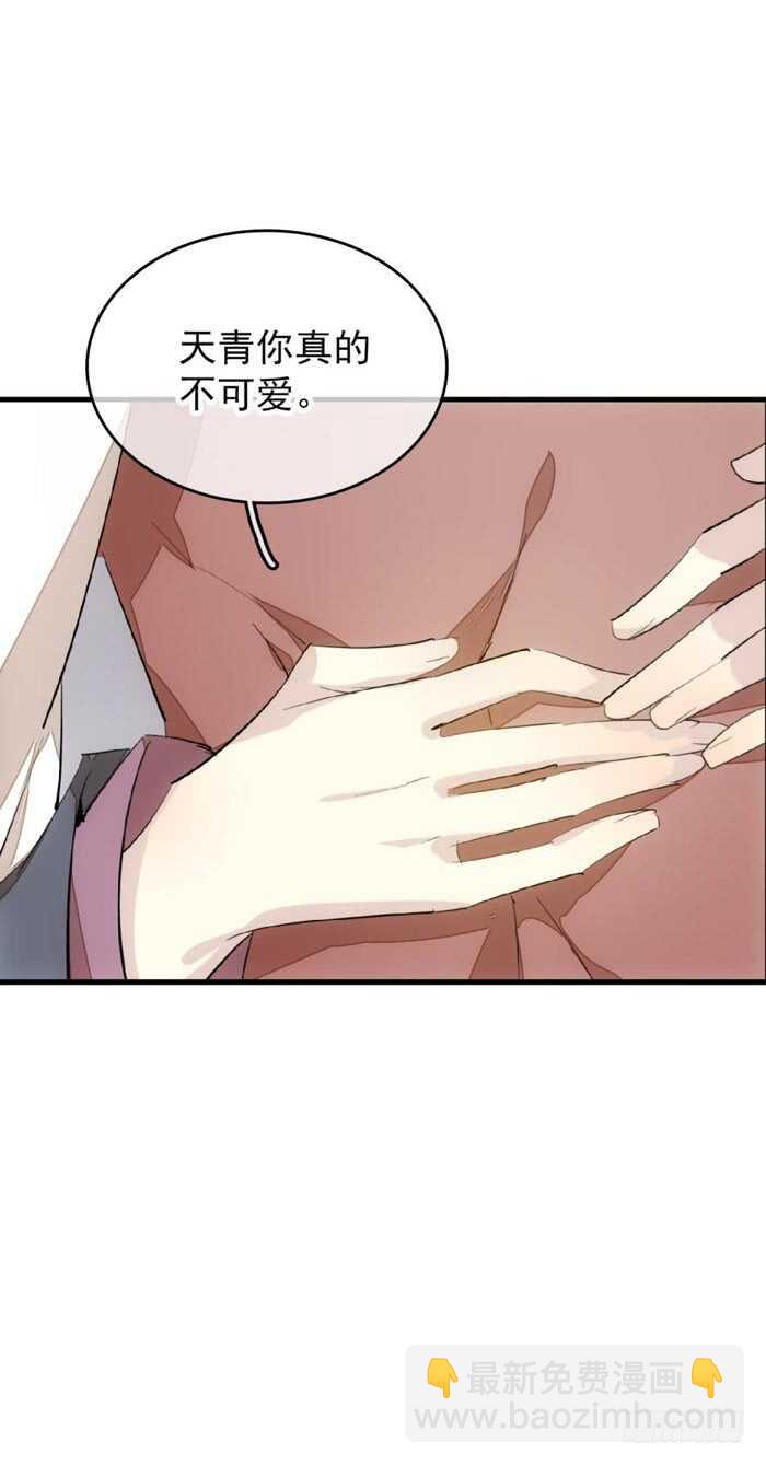 82 飞往魔族领地-第84话