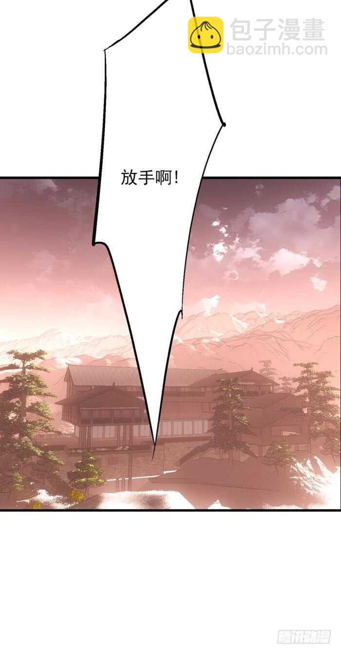 82 飞往魔族领地-第84话