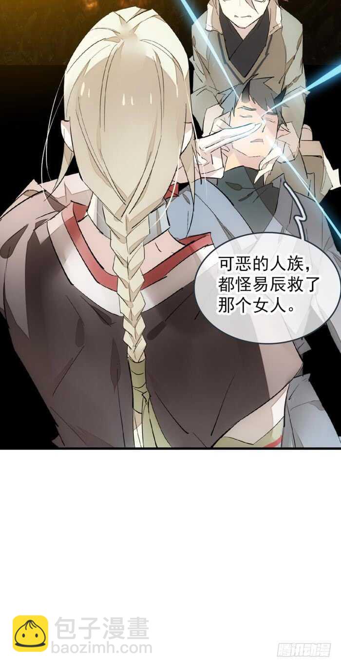 84 剑鞘之仁-第86话