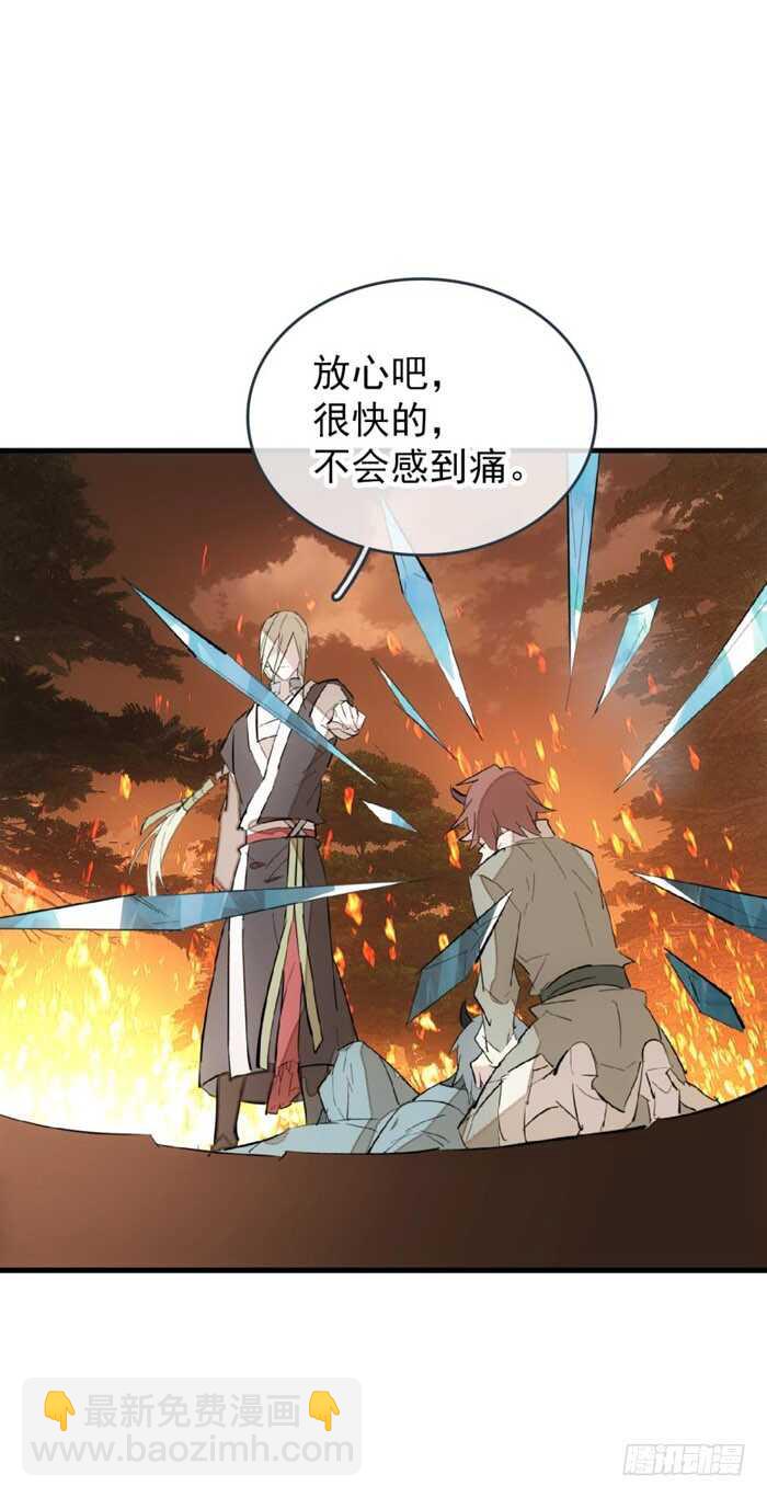 84 剑鞘之仁-第86话