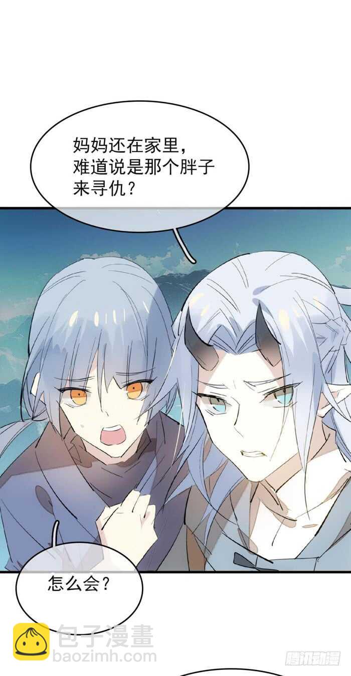 84 剑鞘之仁-第86话