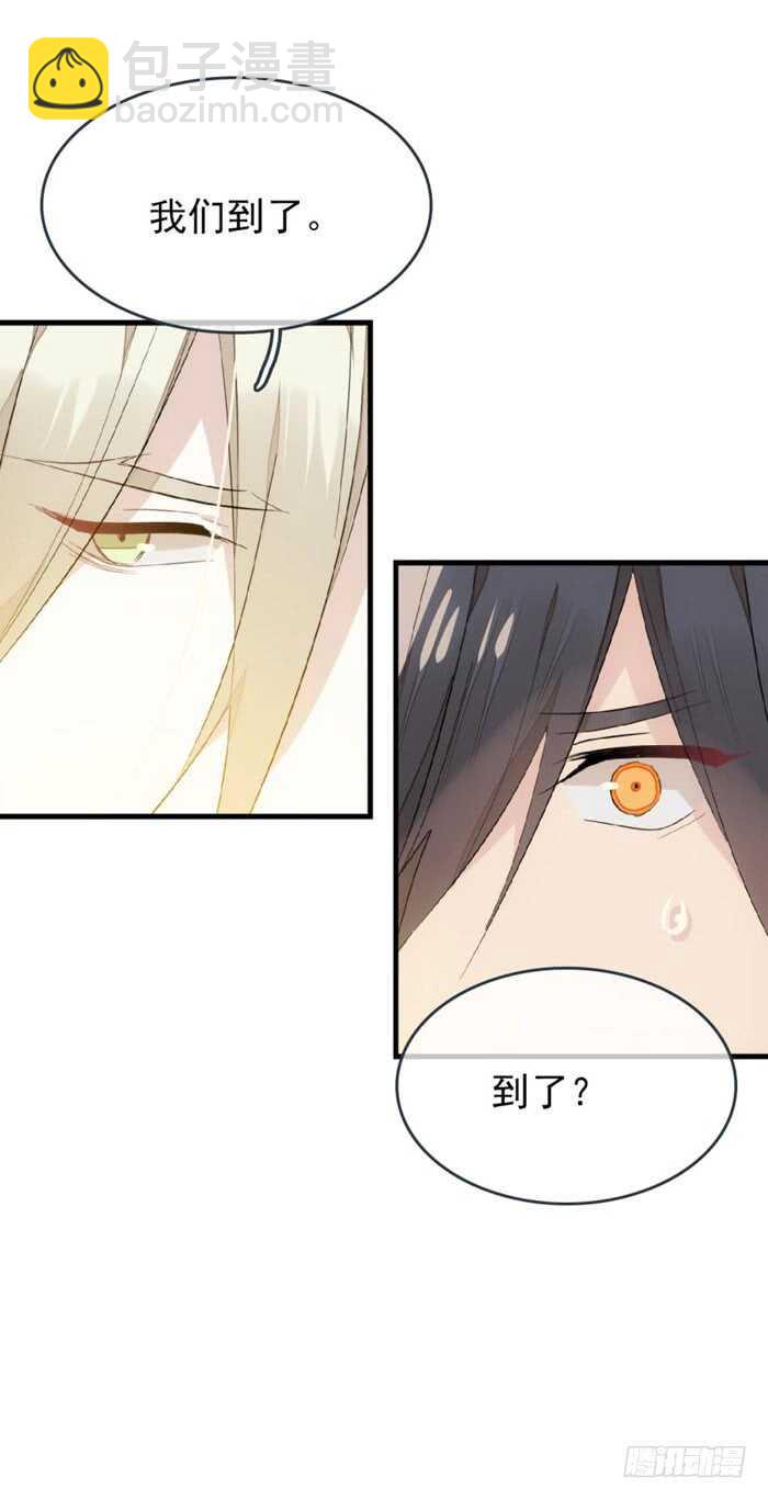 84 剑鞘之仁-第86话
