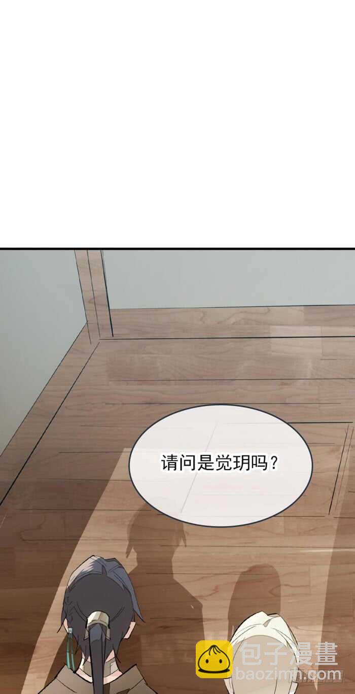 84 剑鞘之仁-第86话