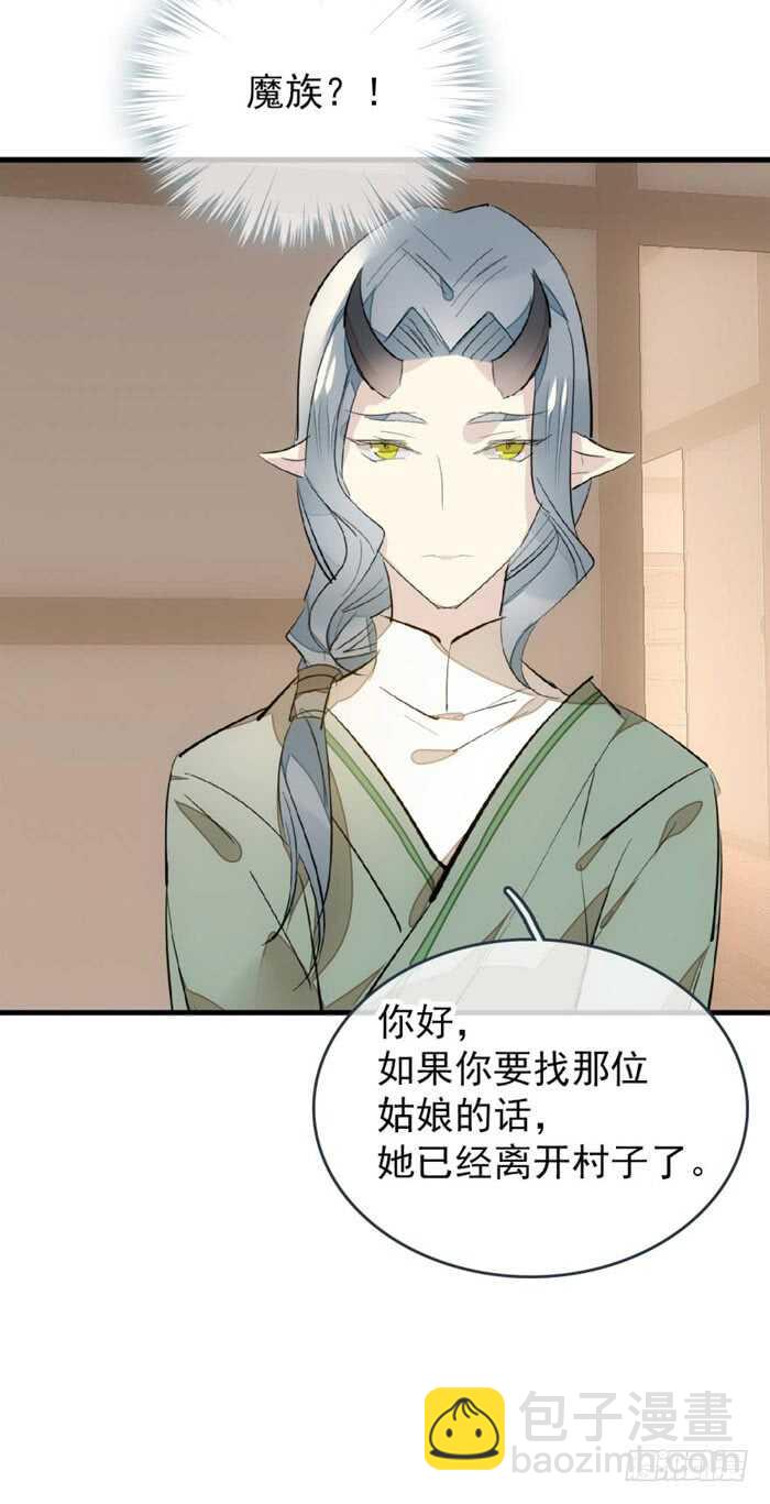 84 剑鞘之仁-第86话