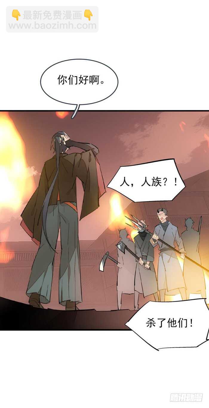 84 剑鞘之仁-第86话