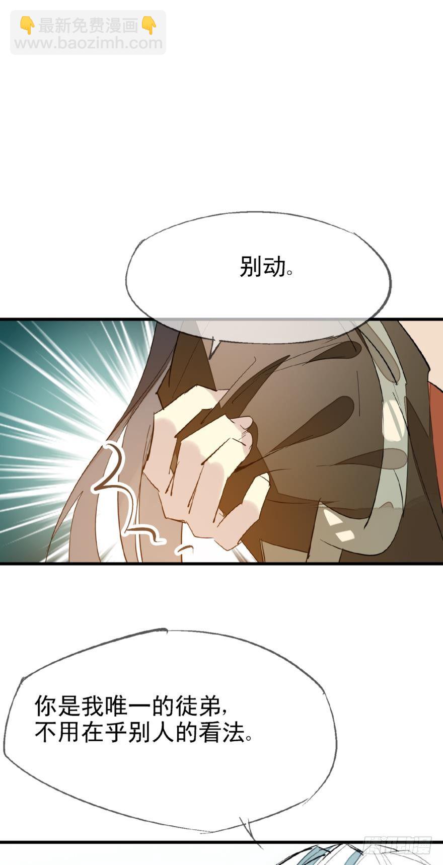 11溺水-第12话