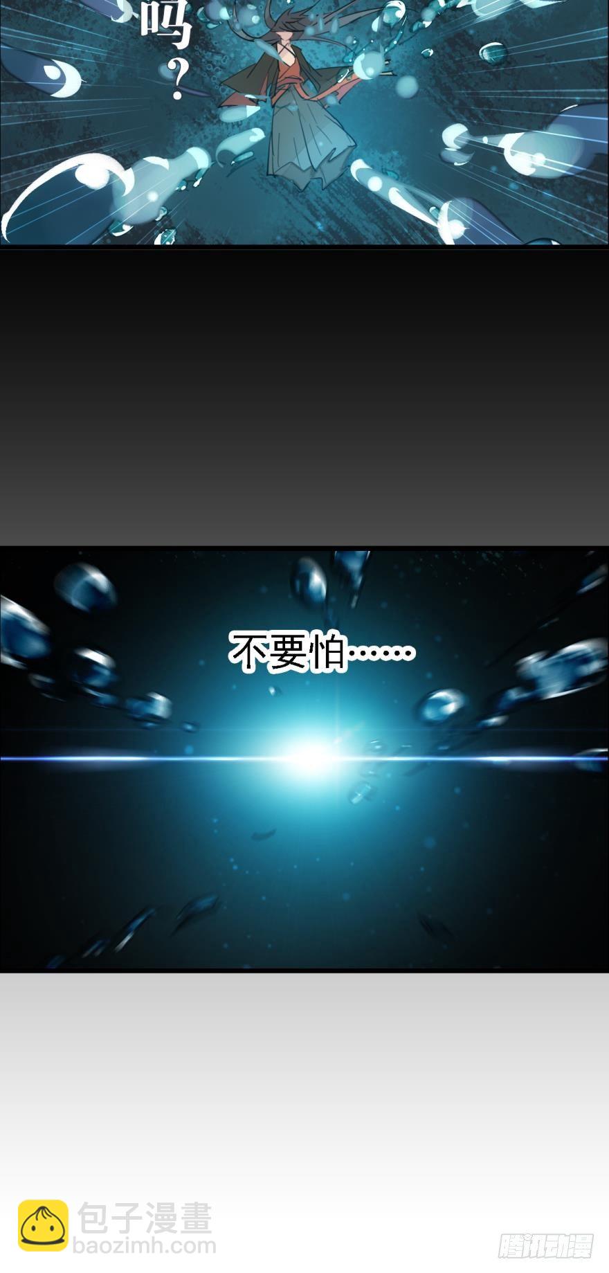 11溺水-第12话