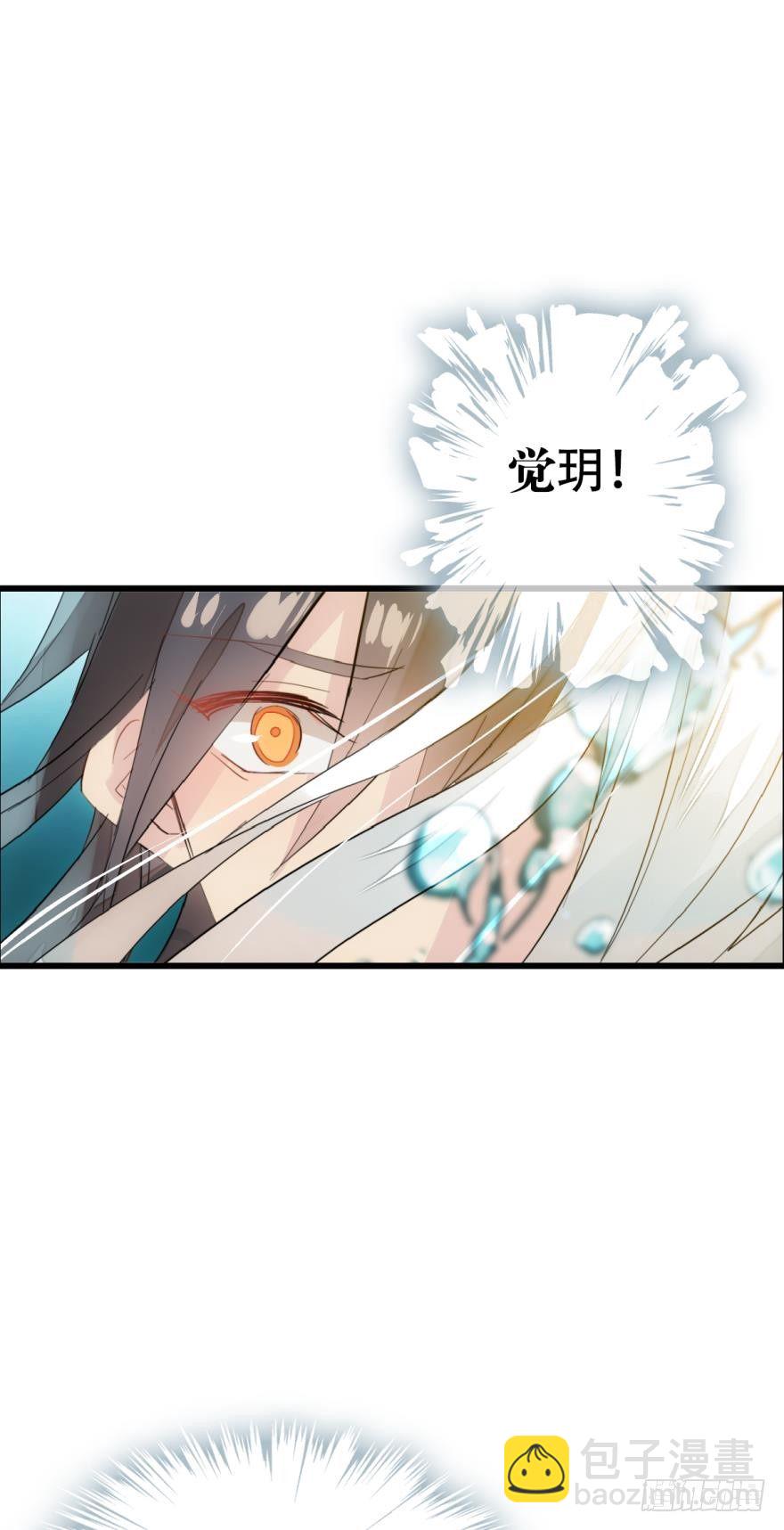11溺水-第12话