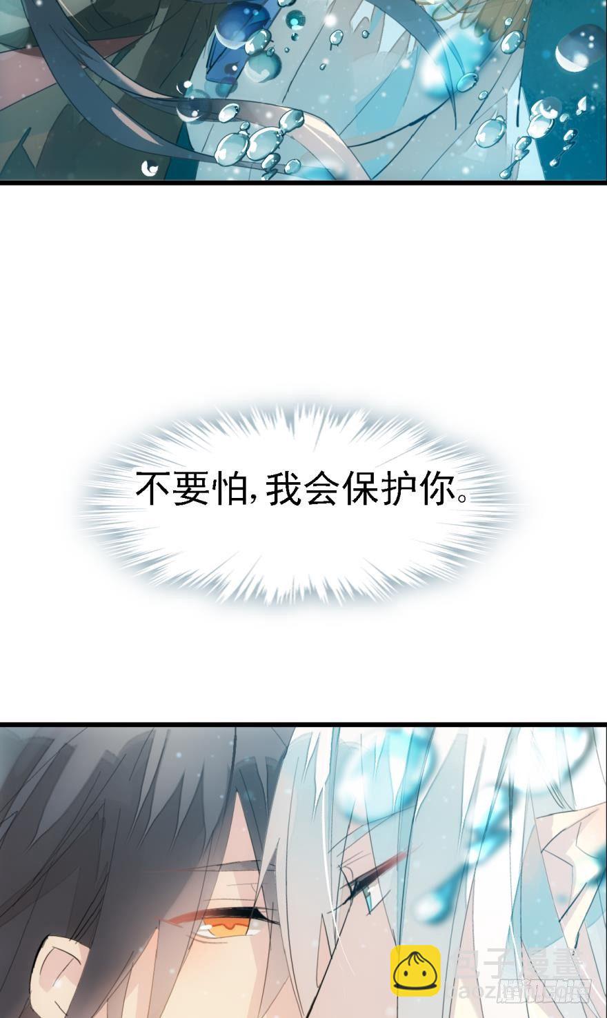 11溺水-第12话